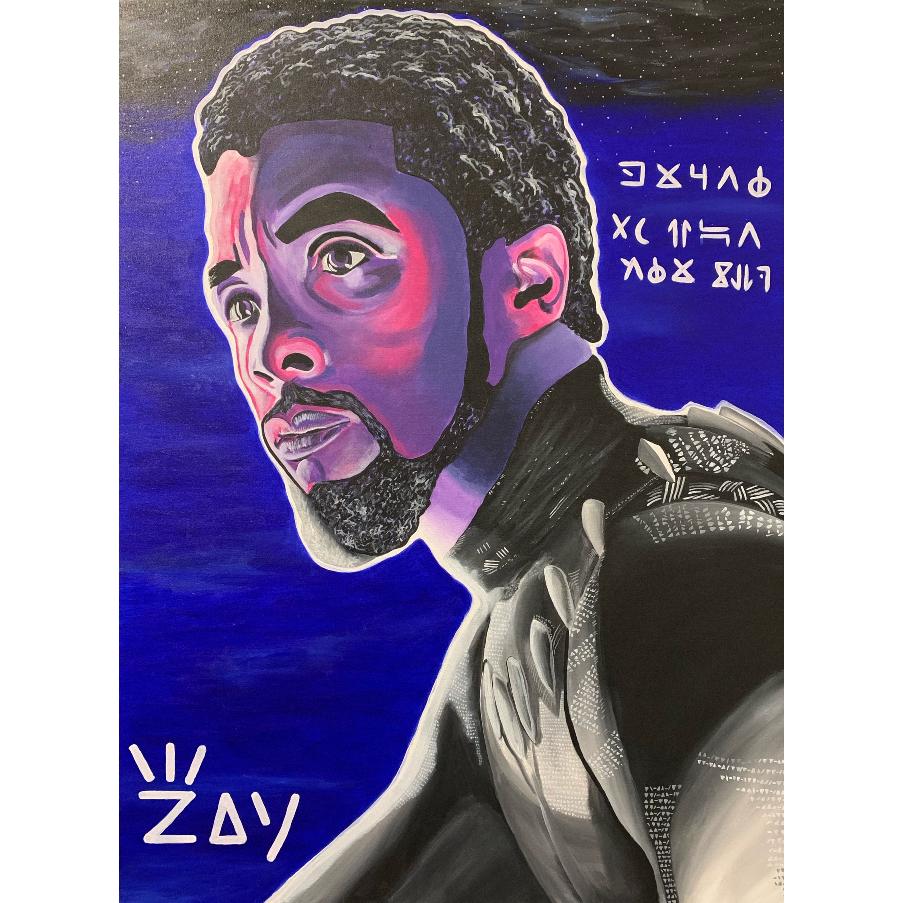 “The King”